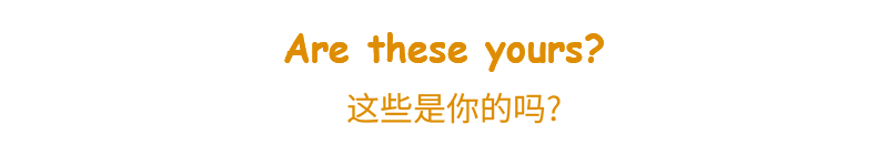 英语
