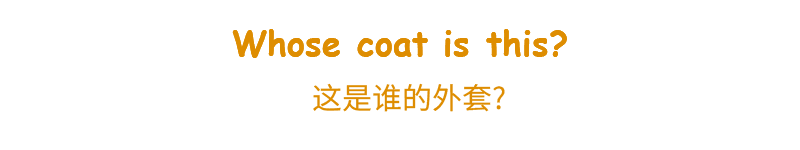 英语