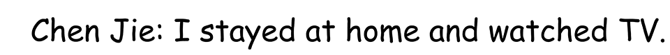 英语