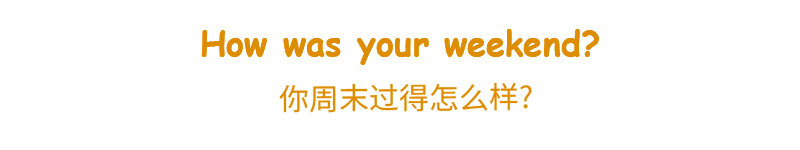 英语