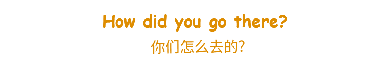英语